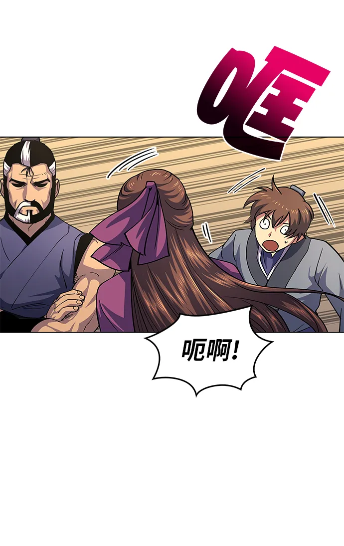第18话 第58页