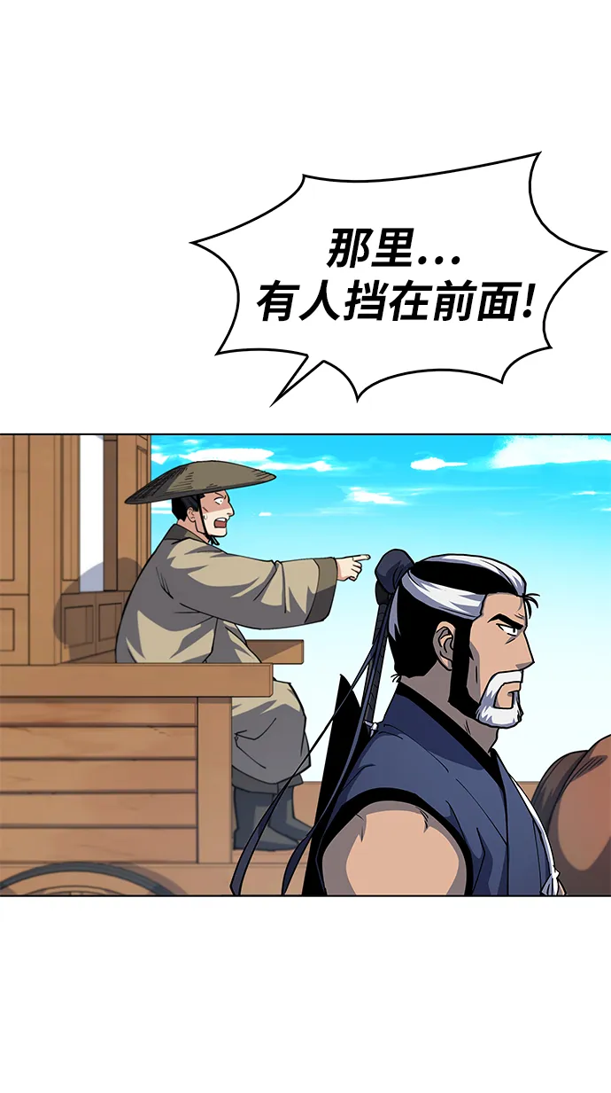 第18话 第60页