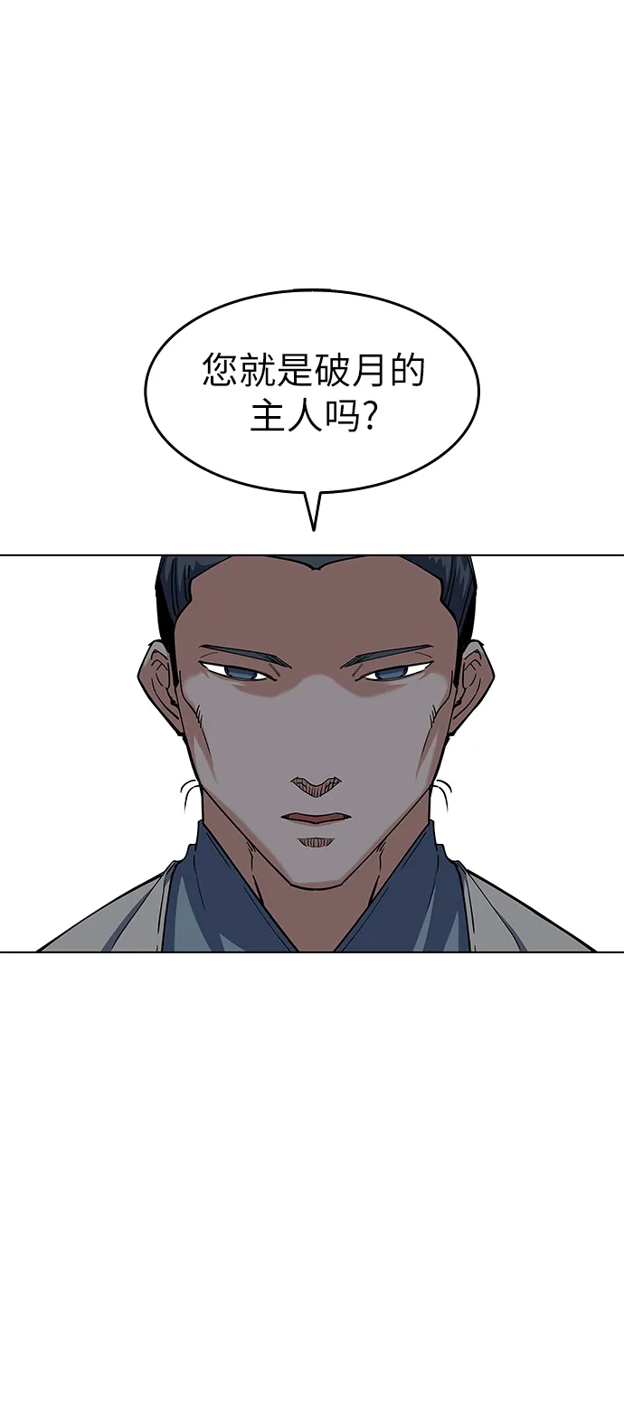 第18话 第62页