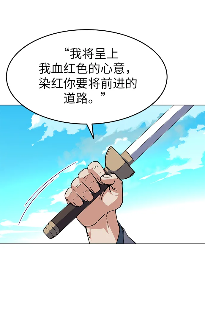 第18话 第66页