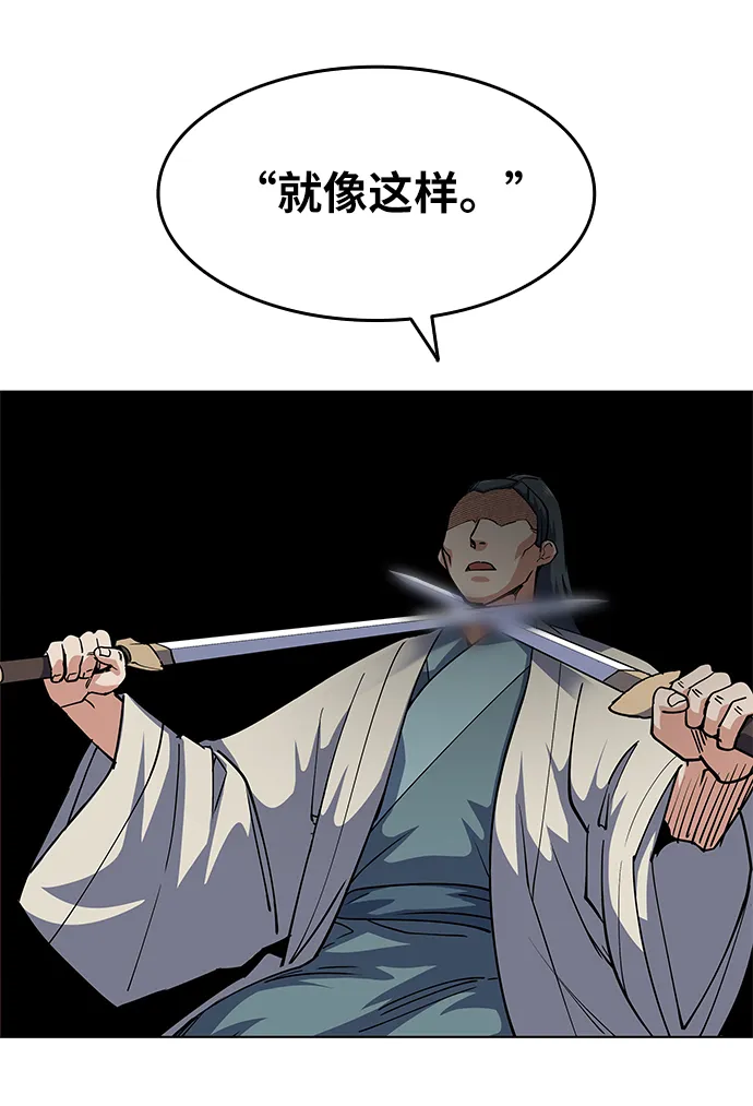 第18话 第67页