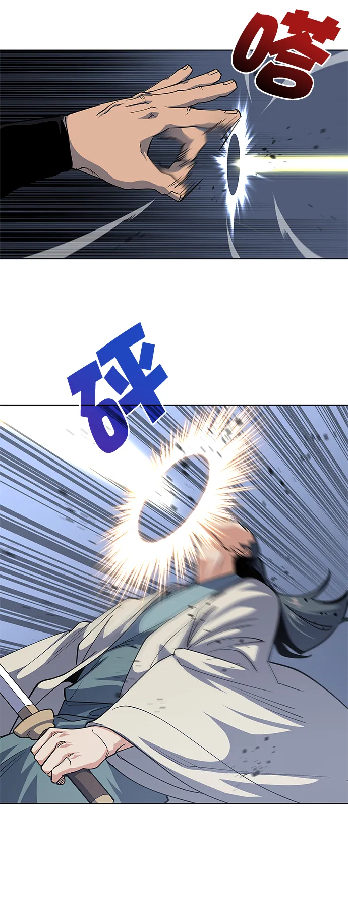第18话 第69页