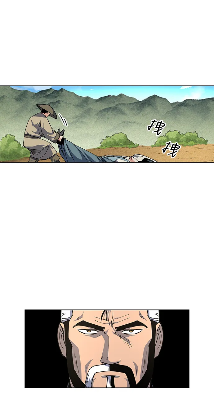 第18话 第74页