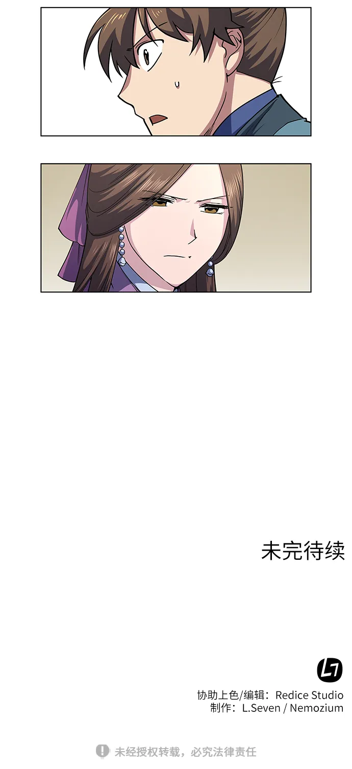 第18话 第75页