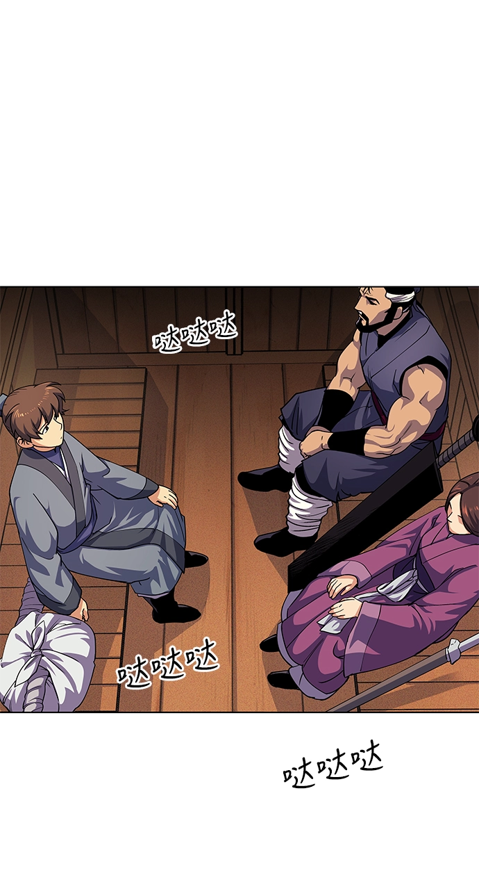 第19话 第2页