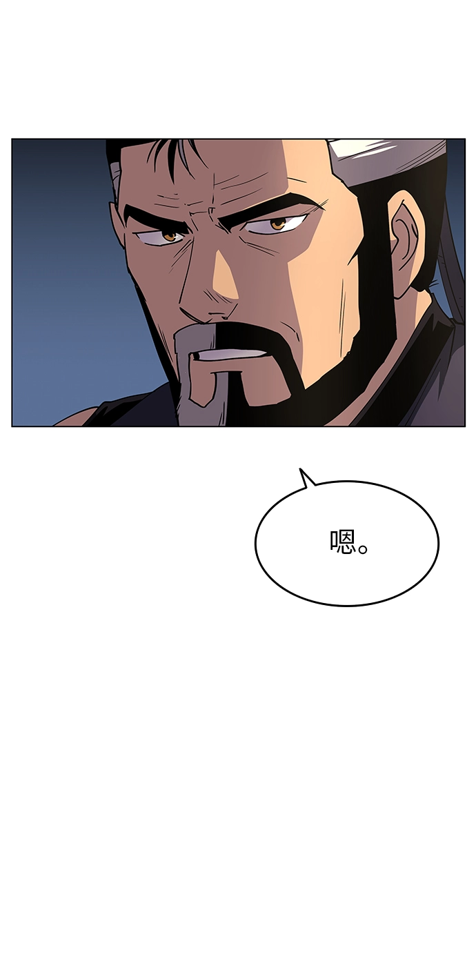 第19话 第6页