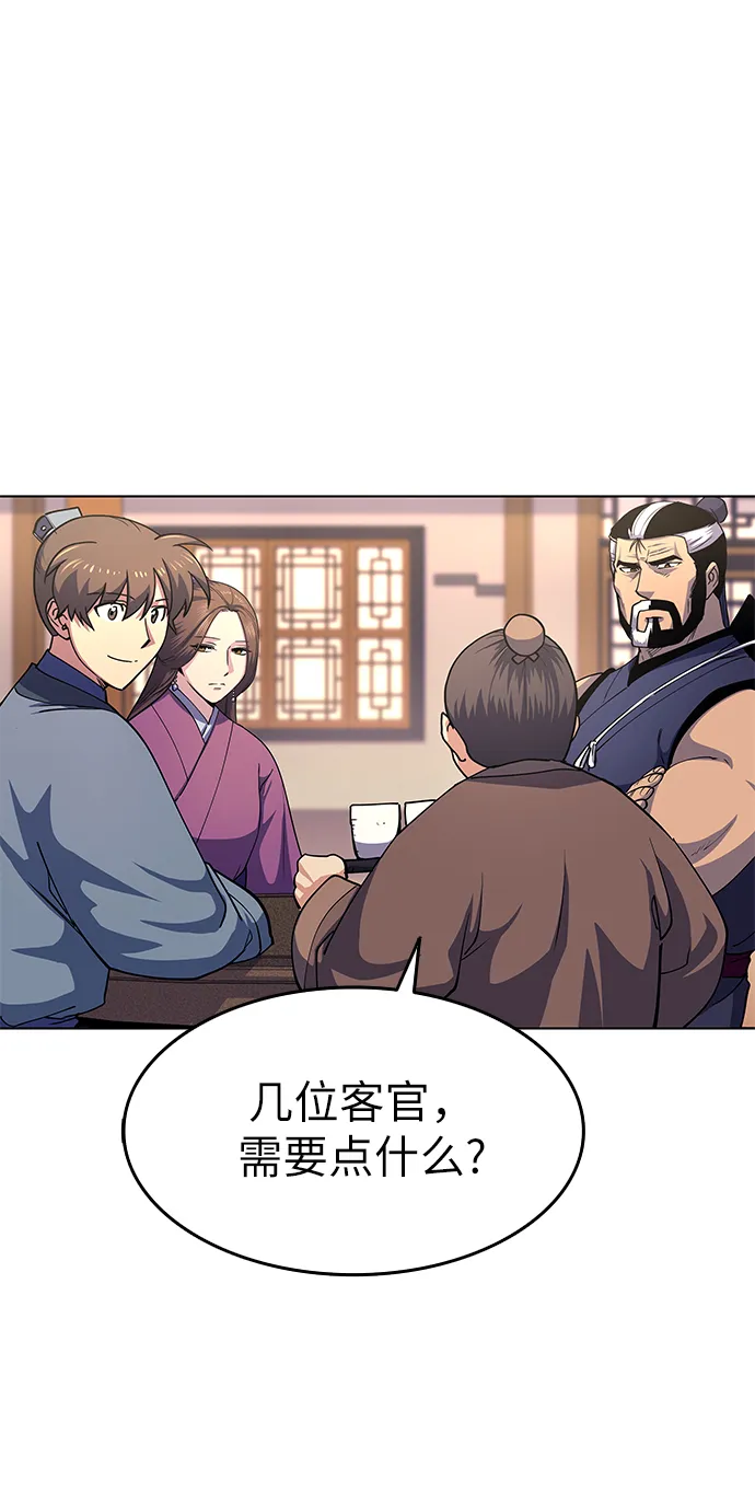 第19话 第10页