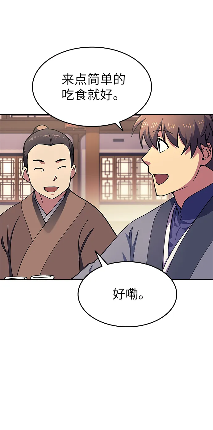 第19话 第12页