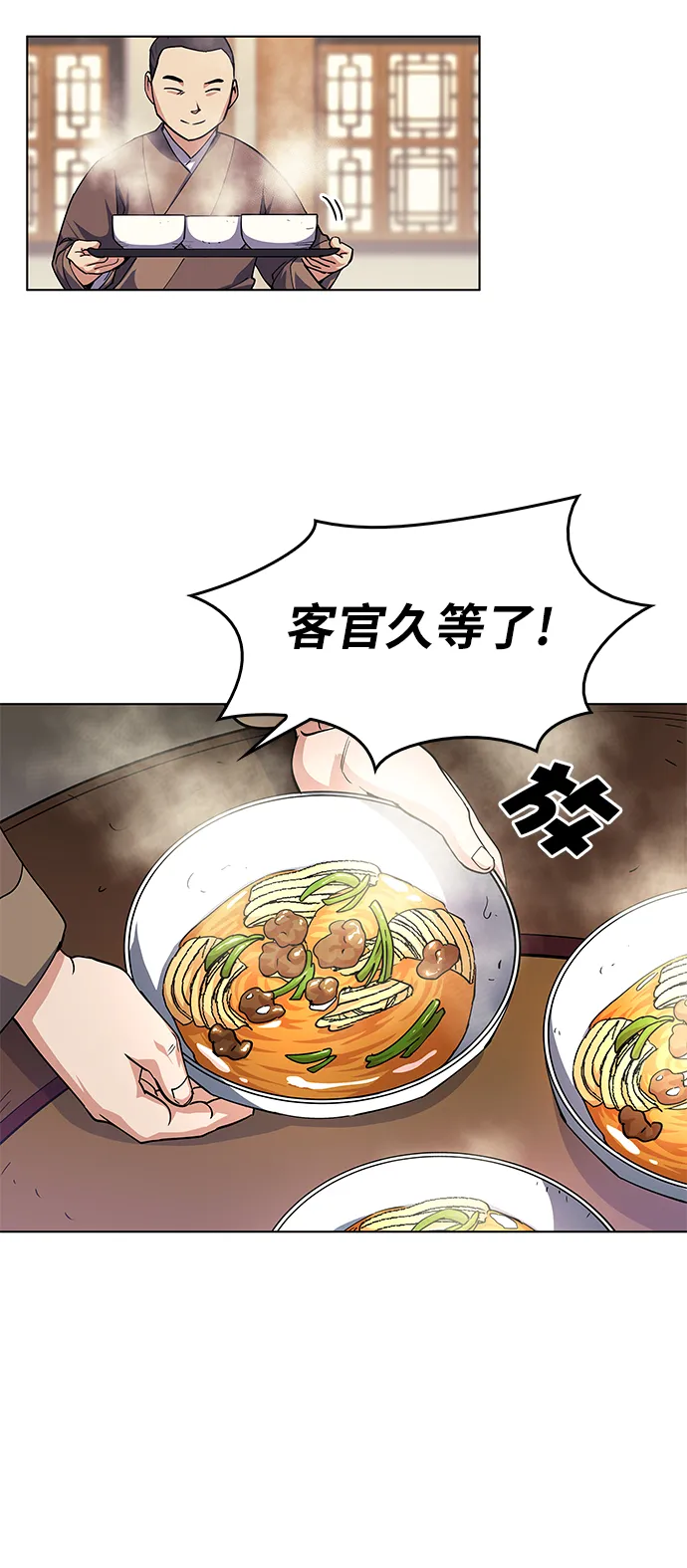 第19话 第15页