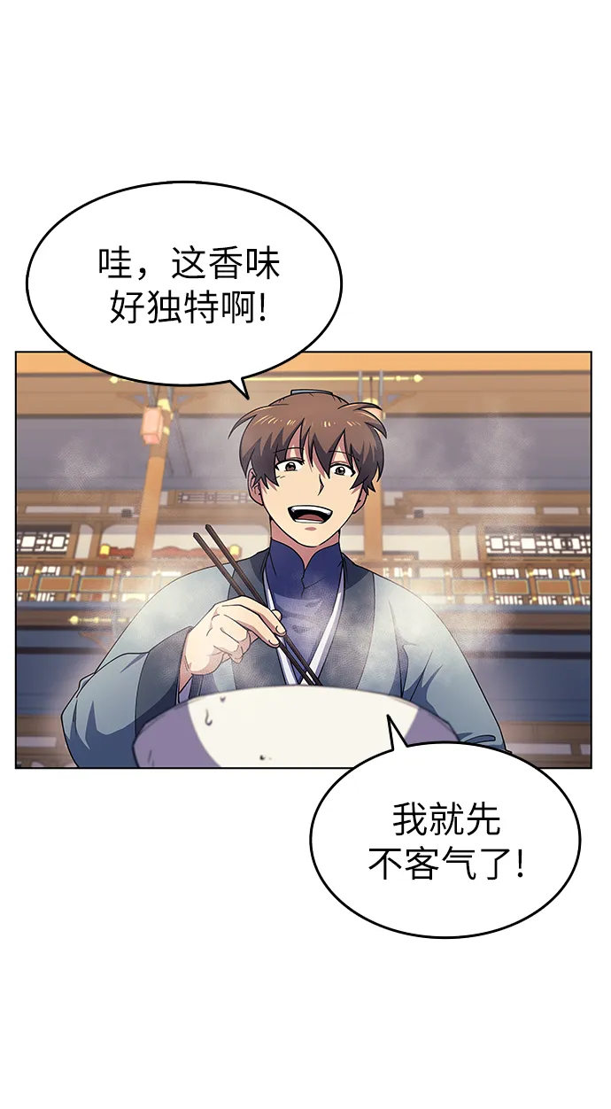 第19话 第16页