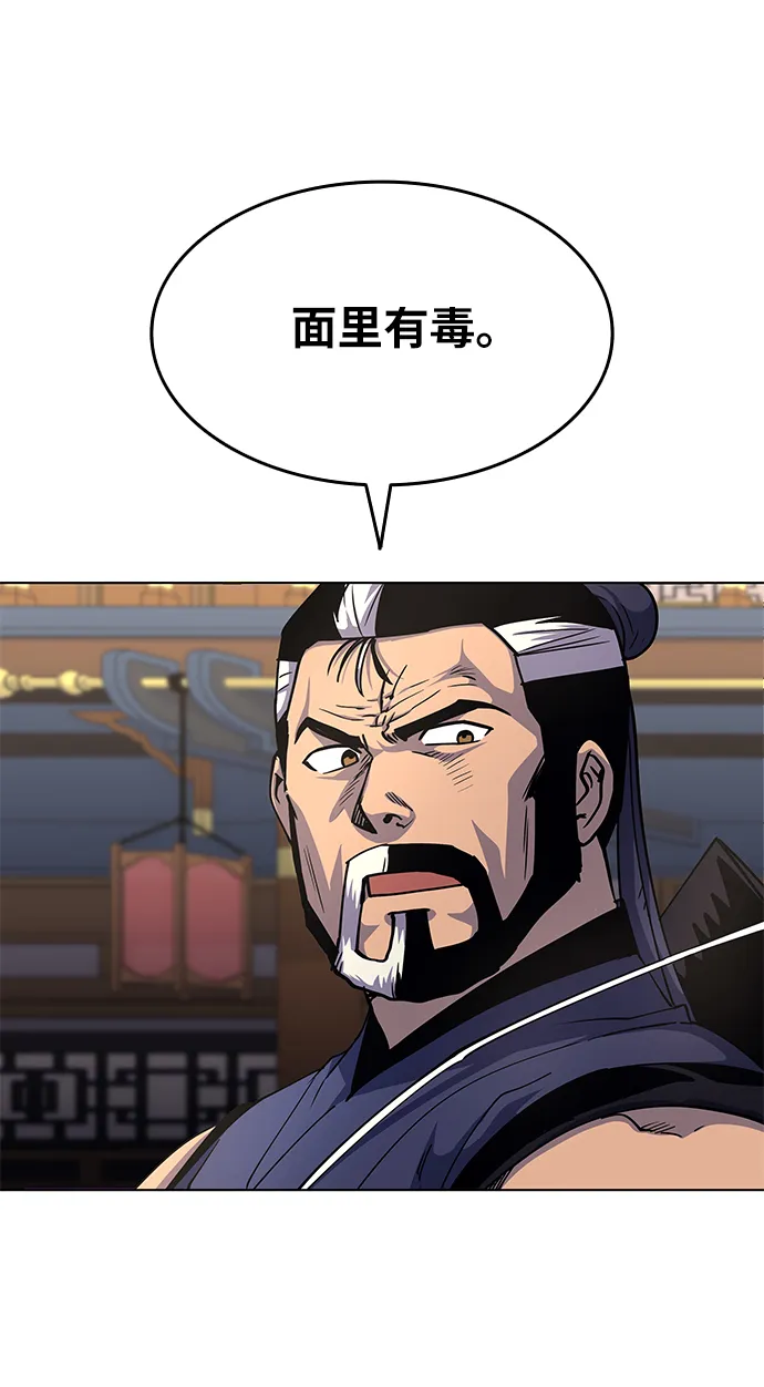 第19话 第19页