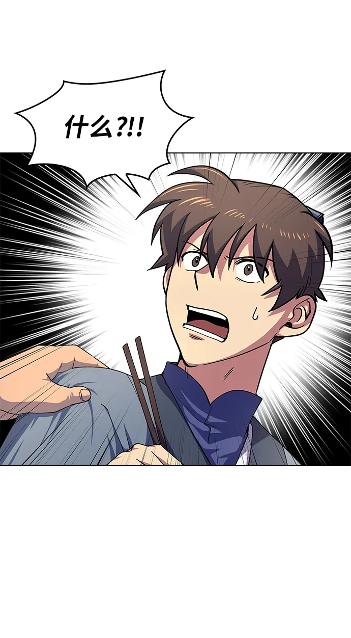 第19话 第20页