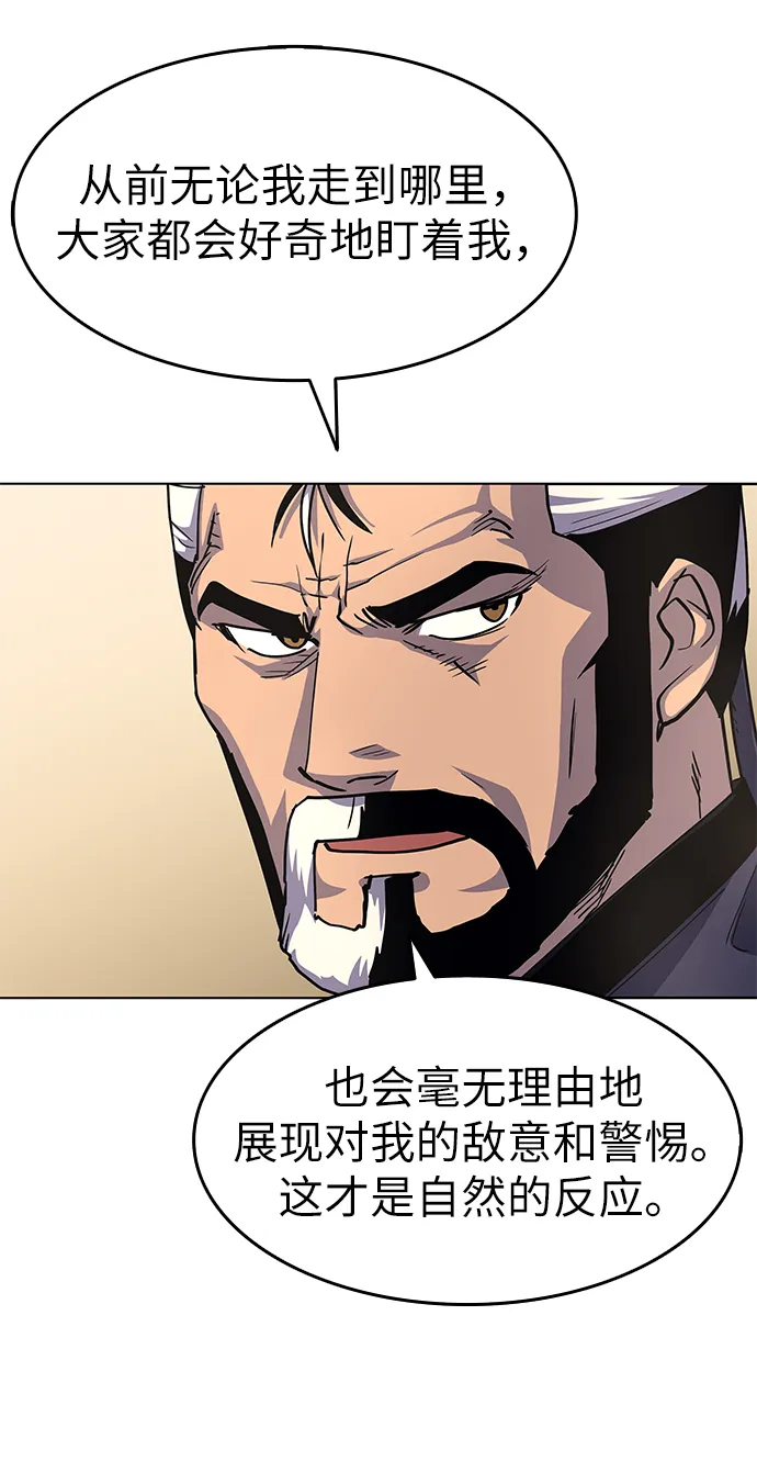 第19话 第25页