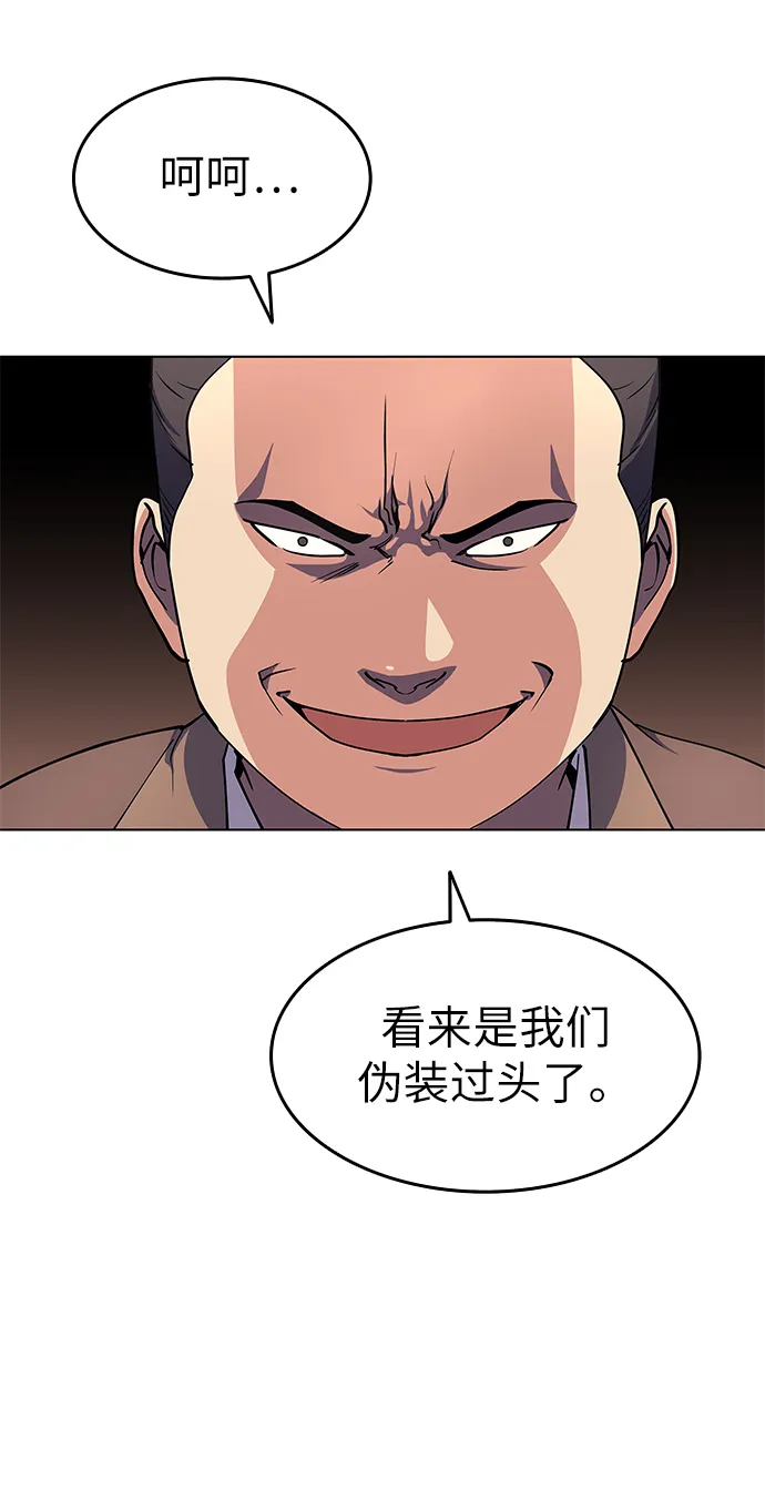 第19话 第26页