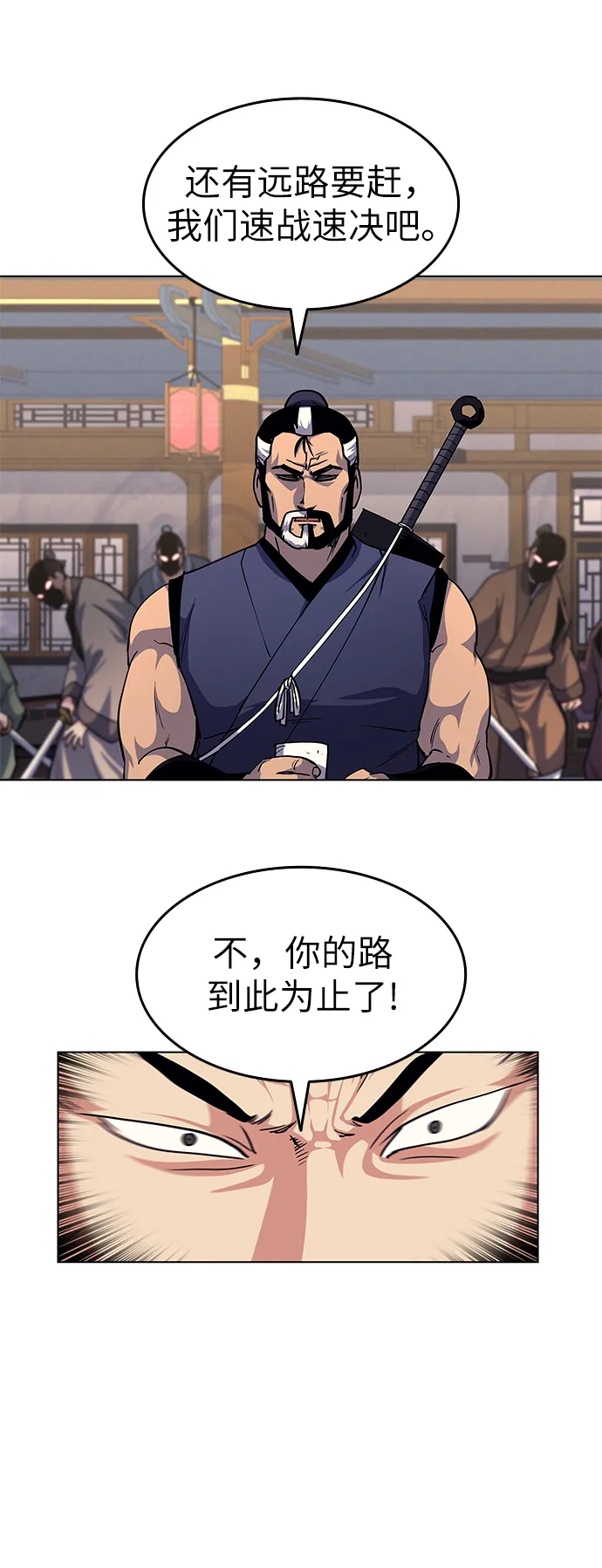第19话 第27页