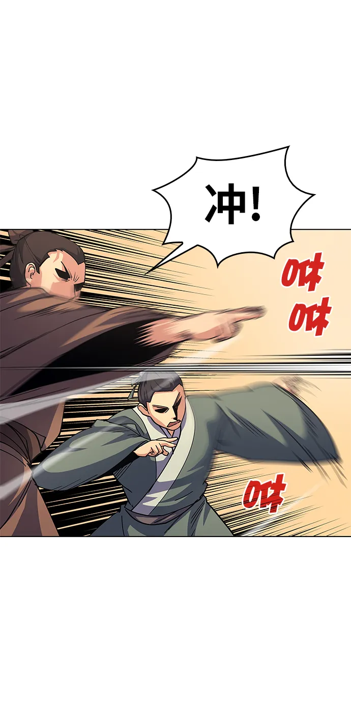 第19话 第29页