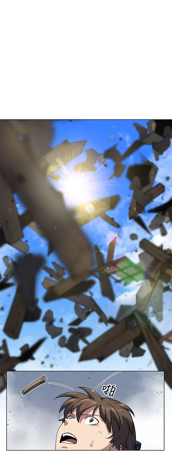 第19话 第39页
