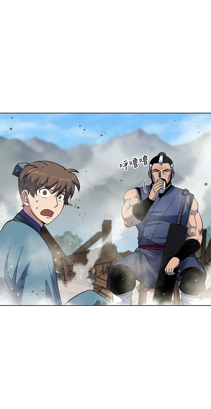 第19话 第41页
