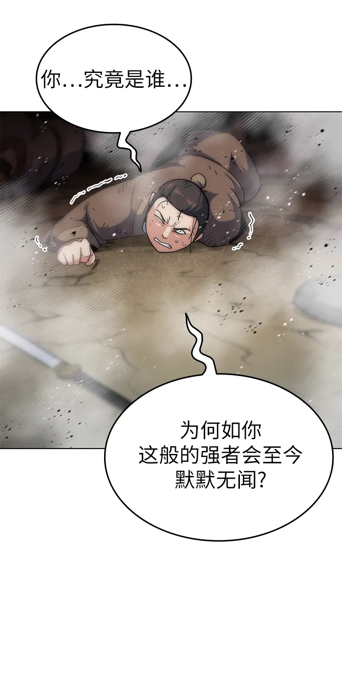 第19话 第42页