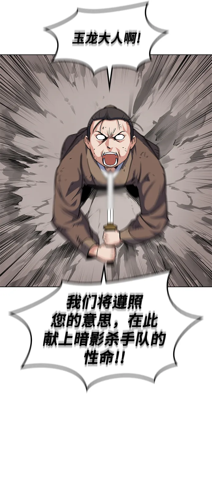 第19话 第48页