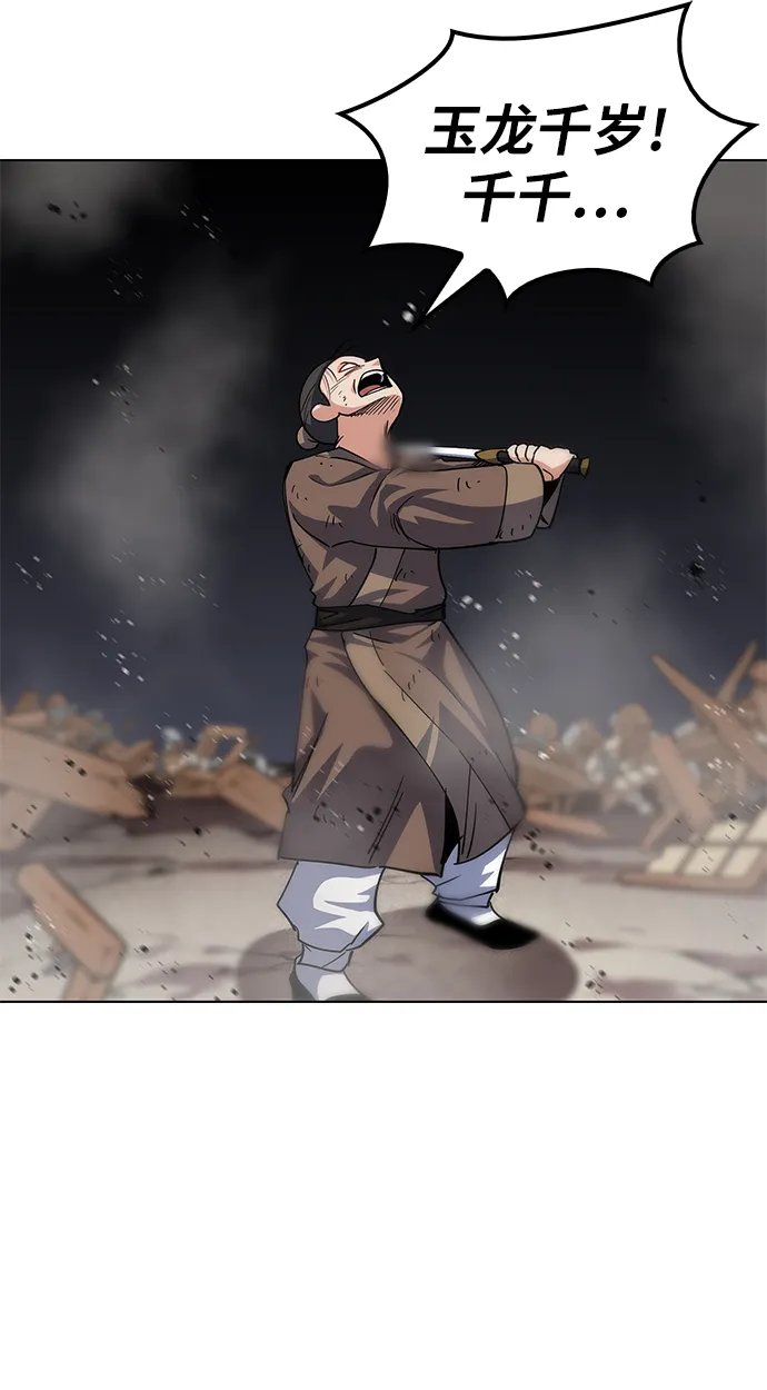第19话 第49页