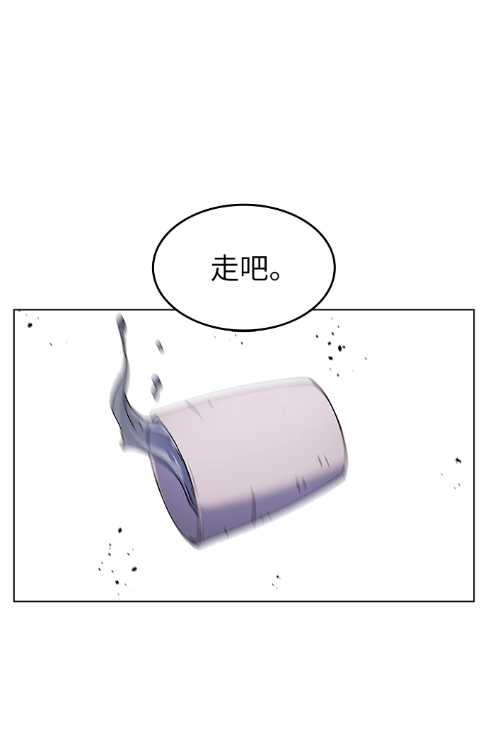第19话 第51页
