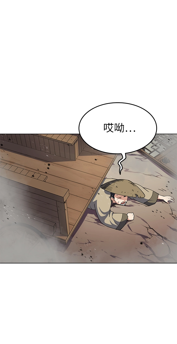 第19话 第53页