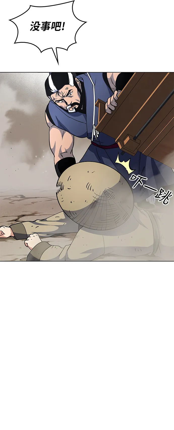 第19话 第54页
