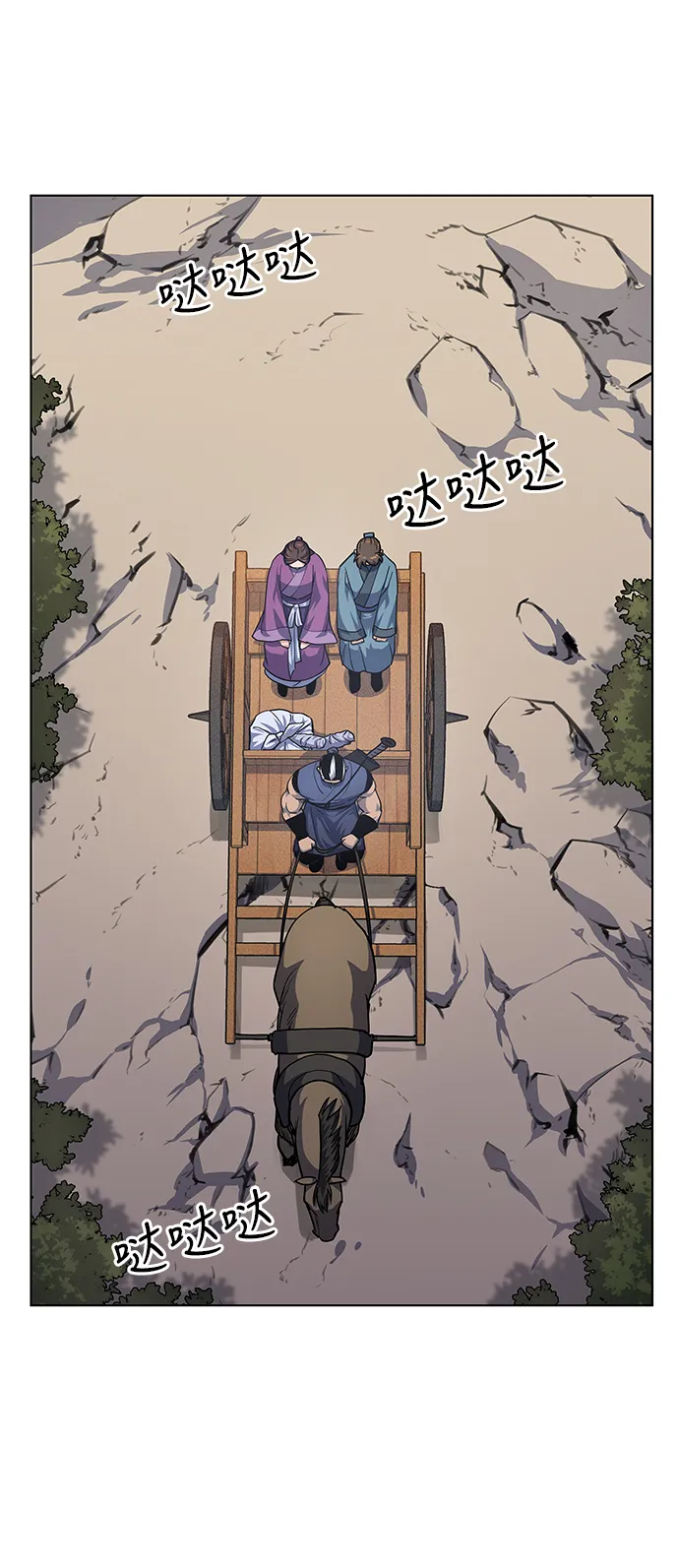 第19话 第56页