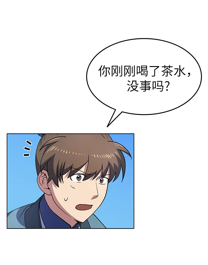 第19话 第58页