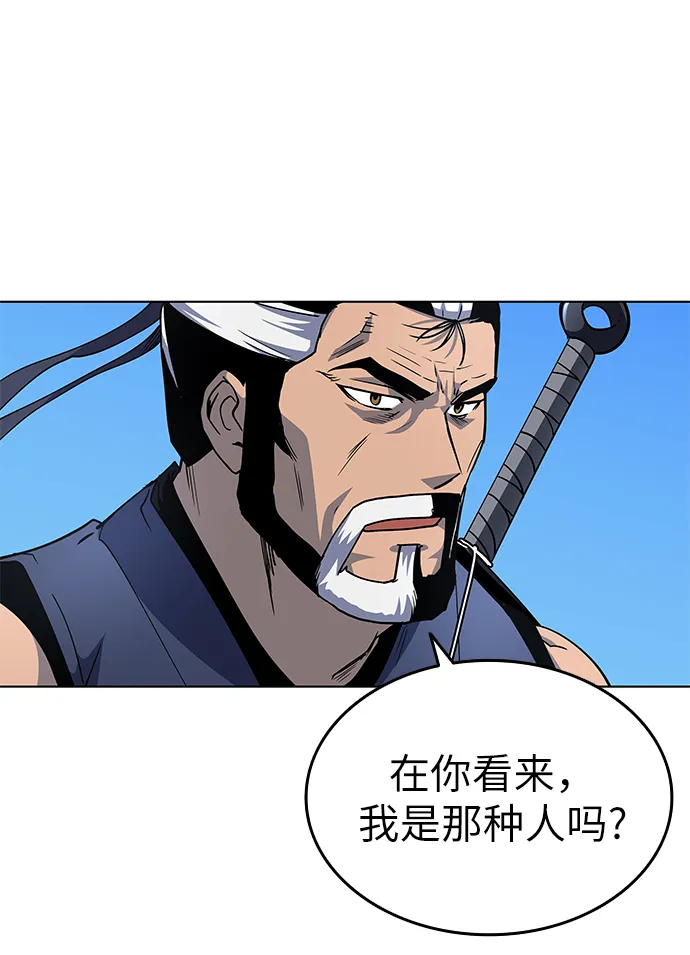 第19话 第69页
