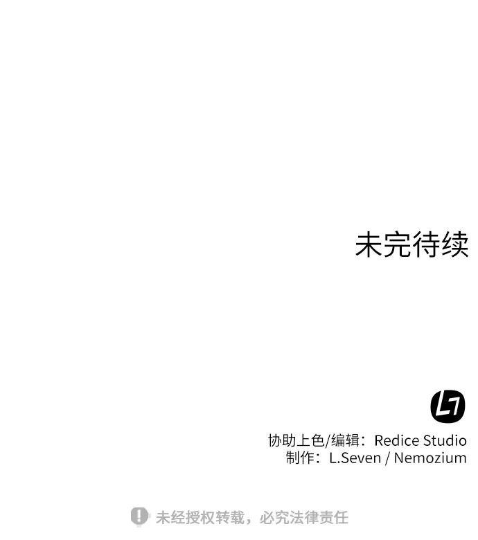 第19话 第71页