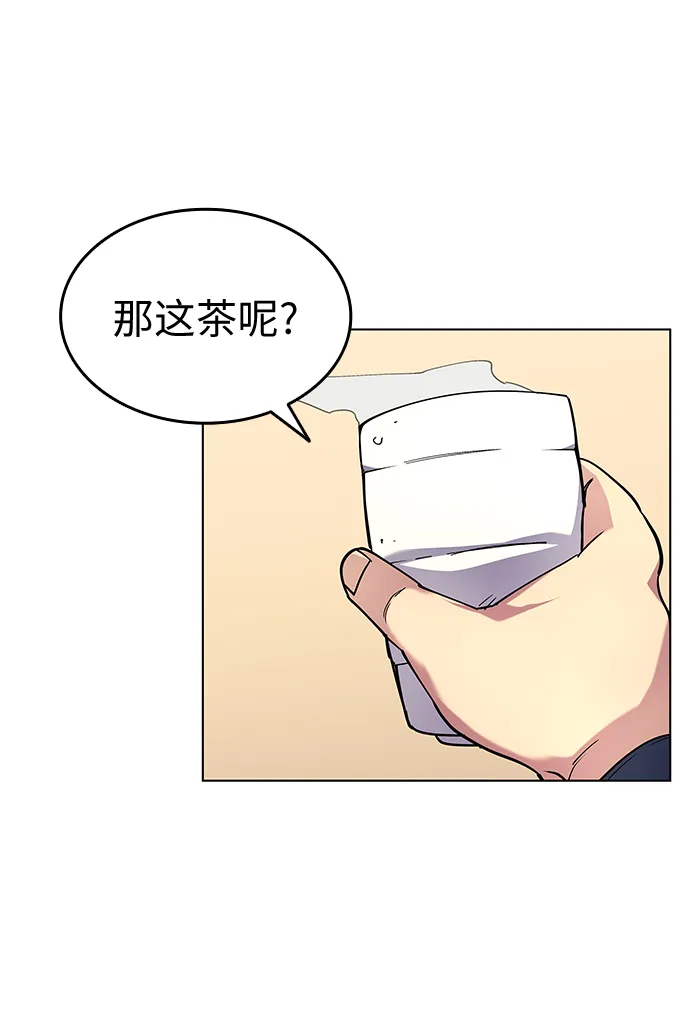 第20话 第4页
