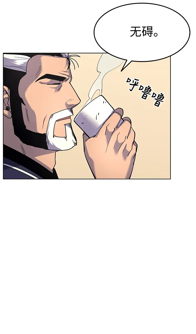 第20话 第5页