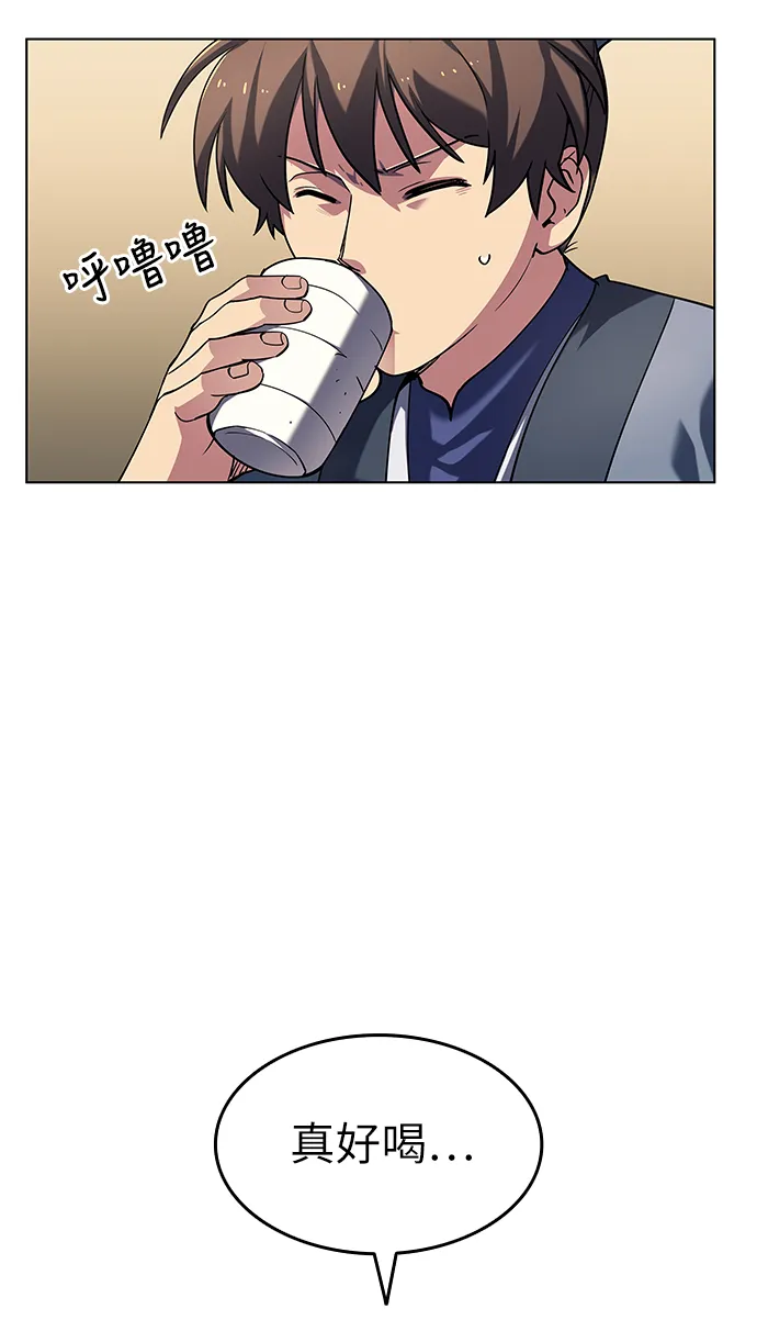 第20话 第6页