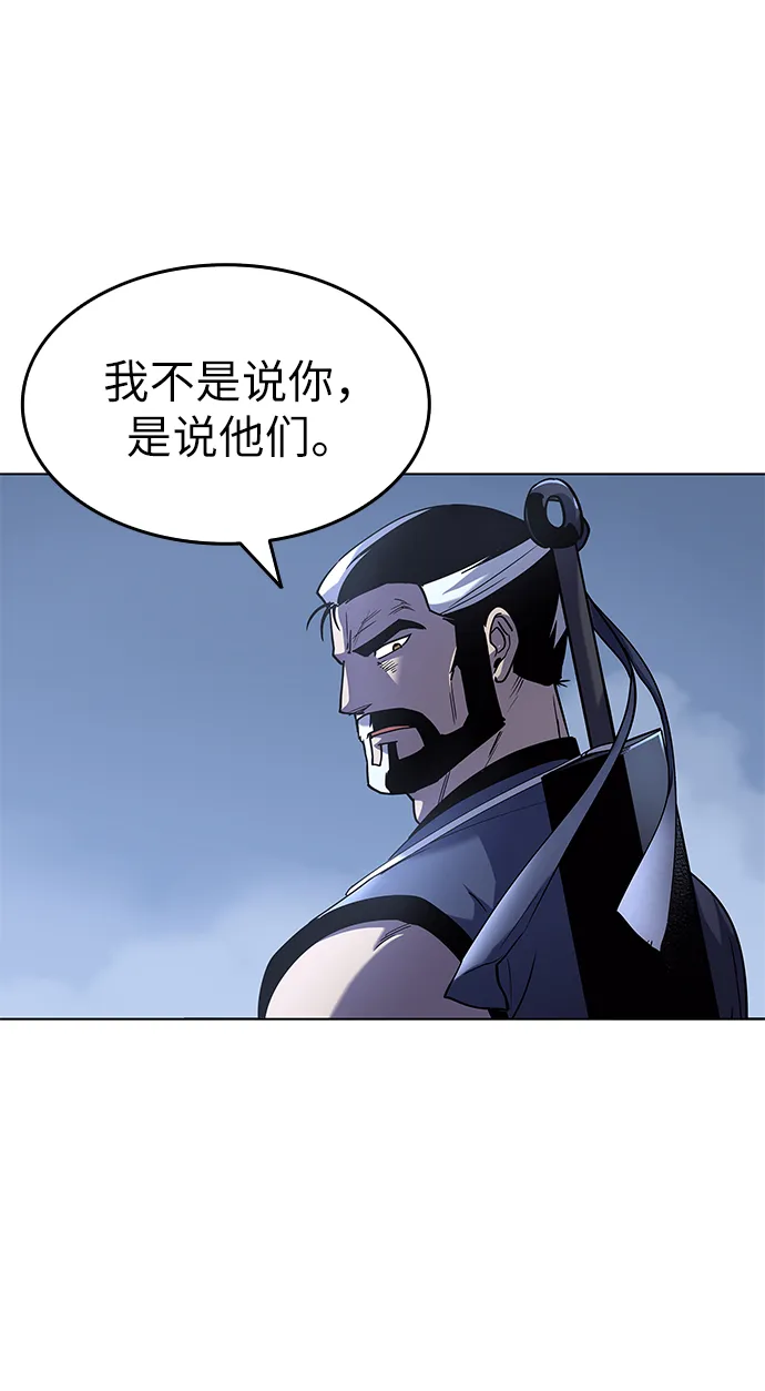 第20话 第34页