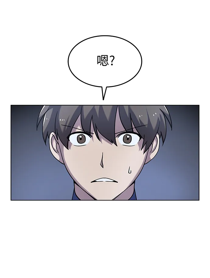 第20话 第35页