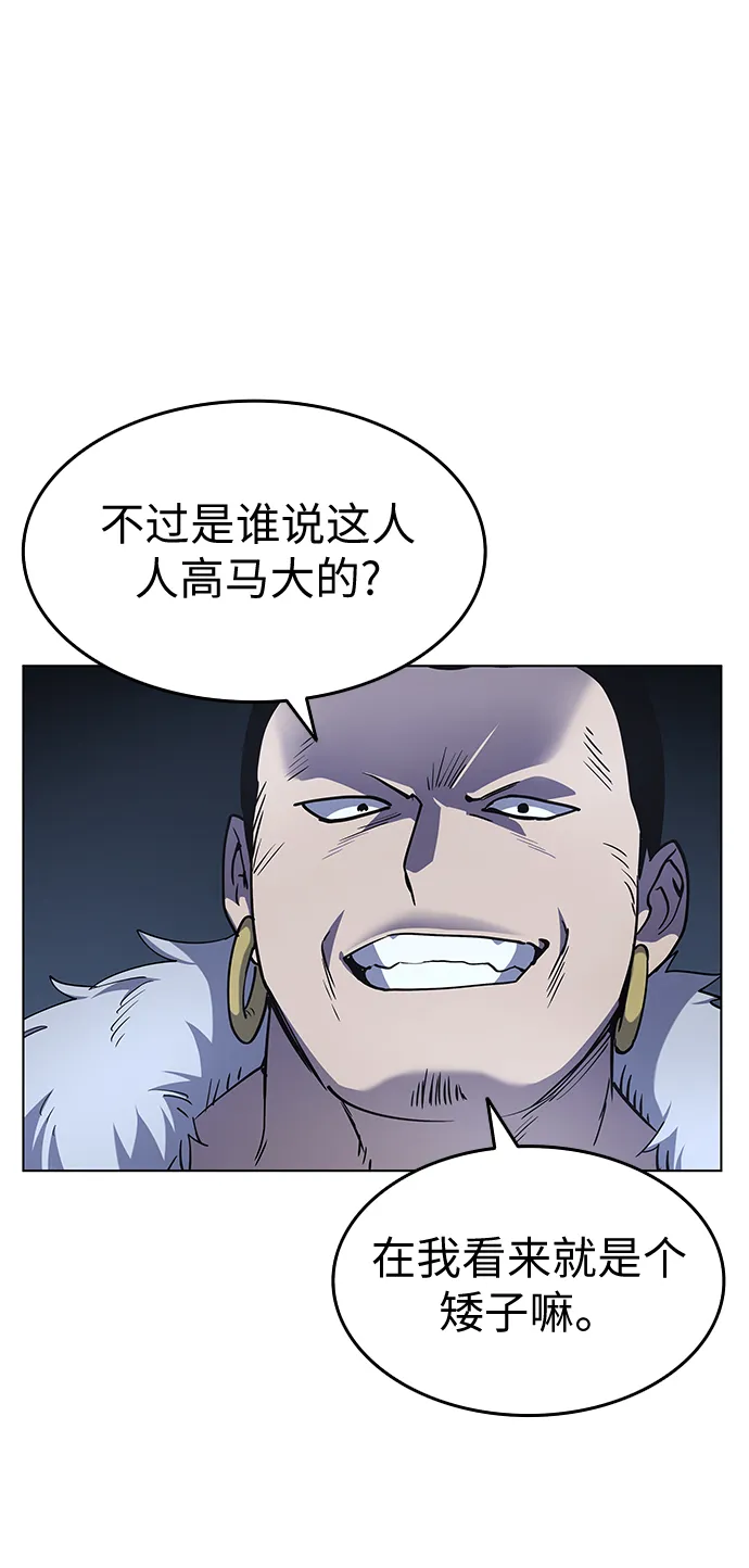 第20话 第40页