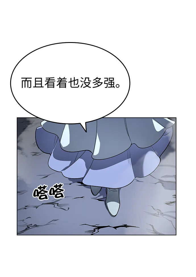 第20话 第41页