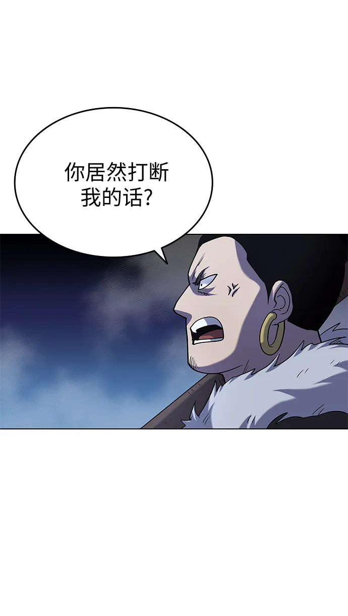 第20话 第49页