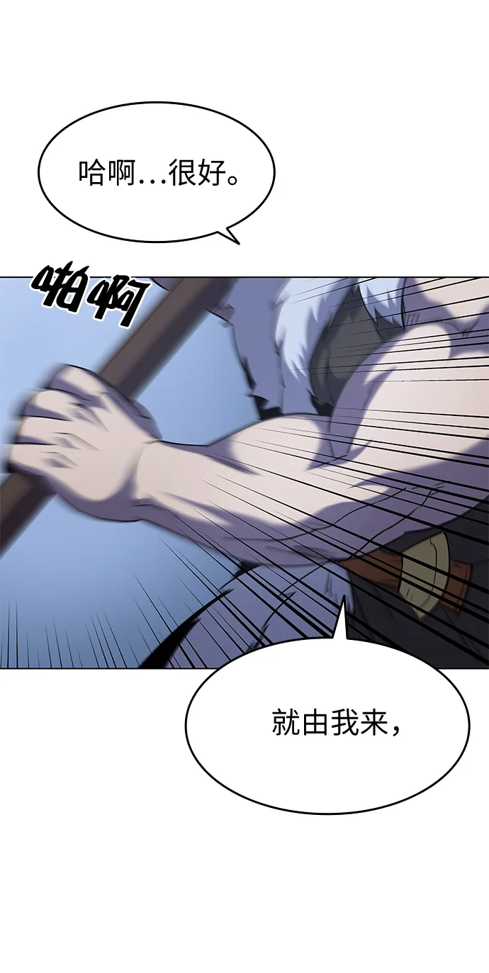 第20话 第52页