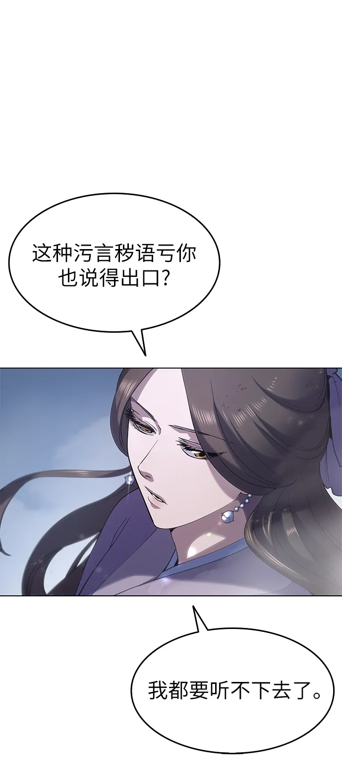 第20话 第55页