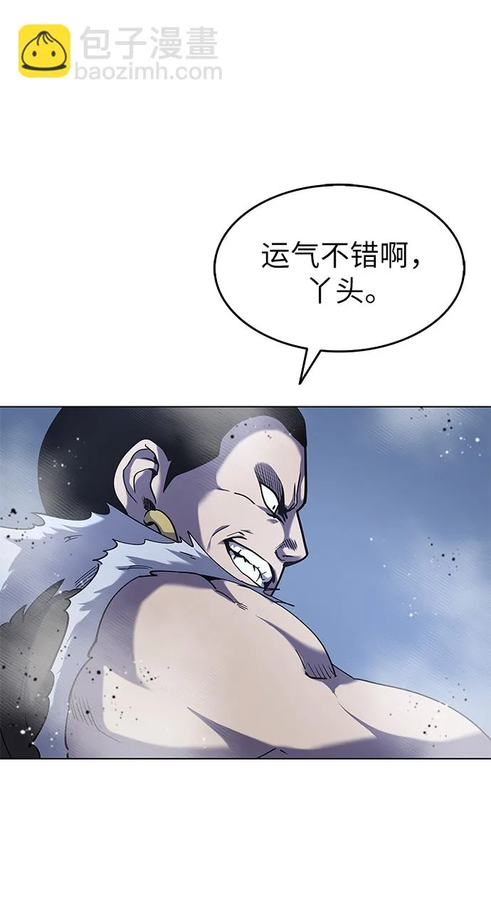 第20话 第66页