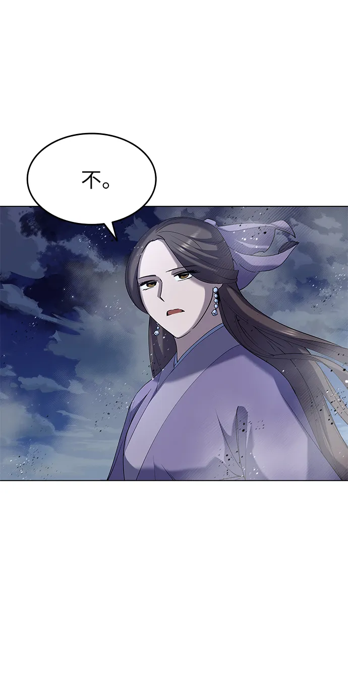 第20话 第68页