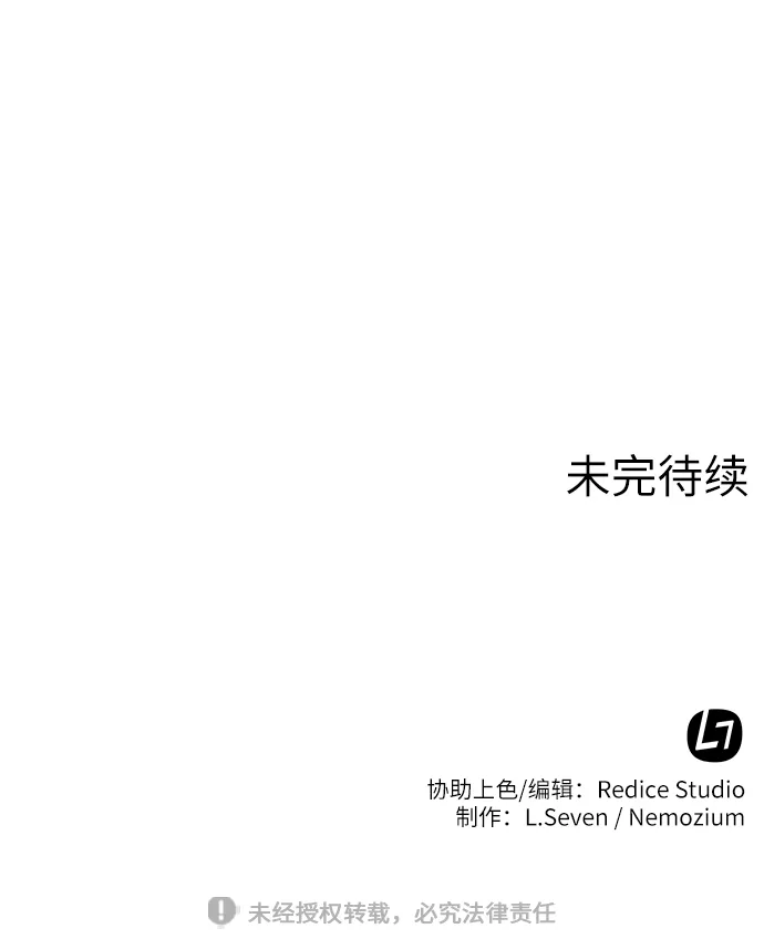 第20话 第70页
