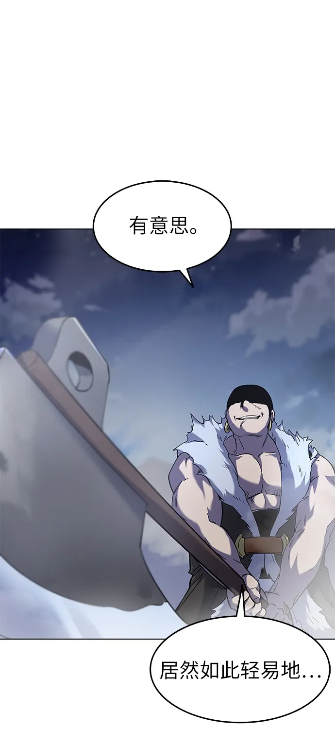 第21话 第9页