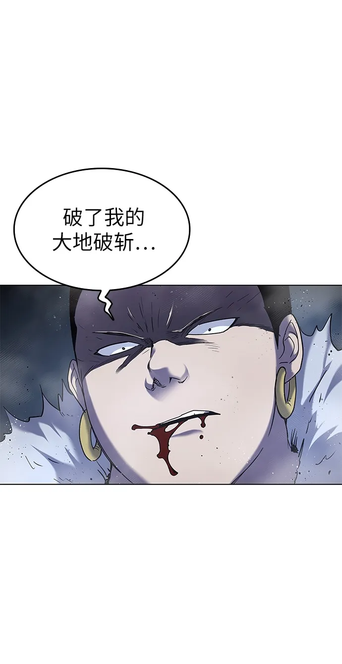 第21话 第10页