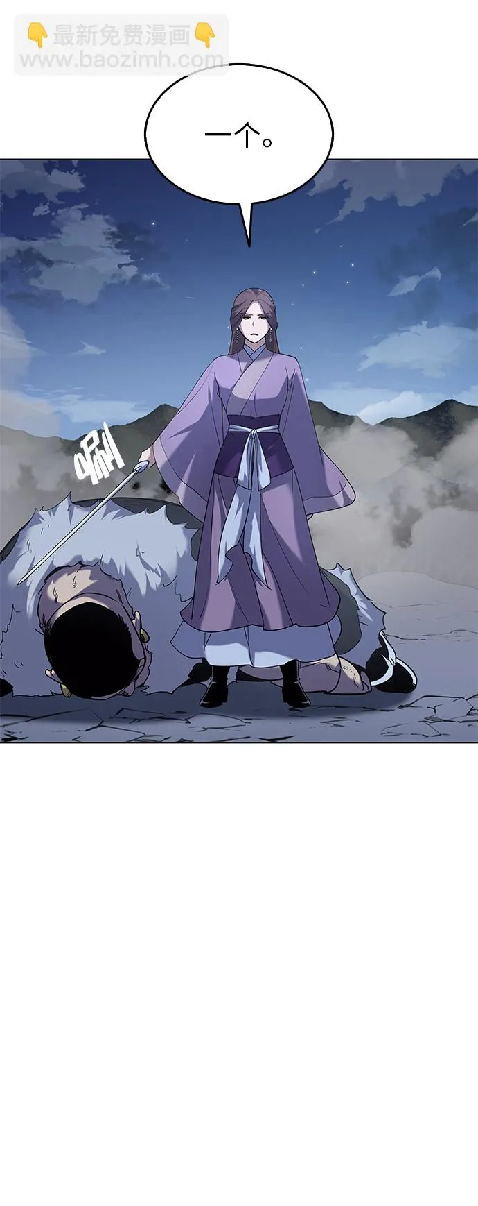 第21话 第14页