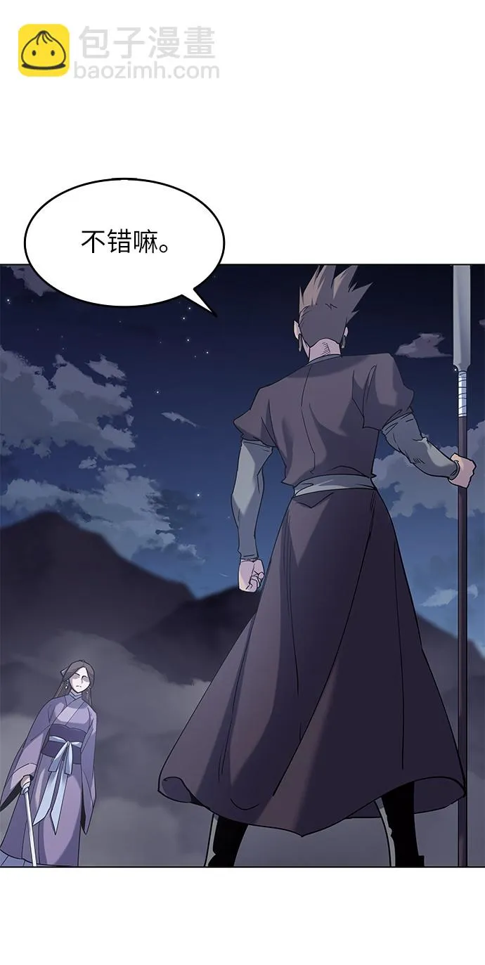 第21话 第16页