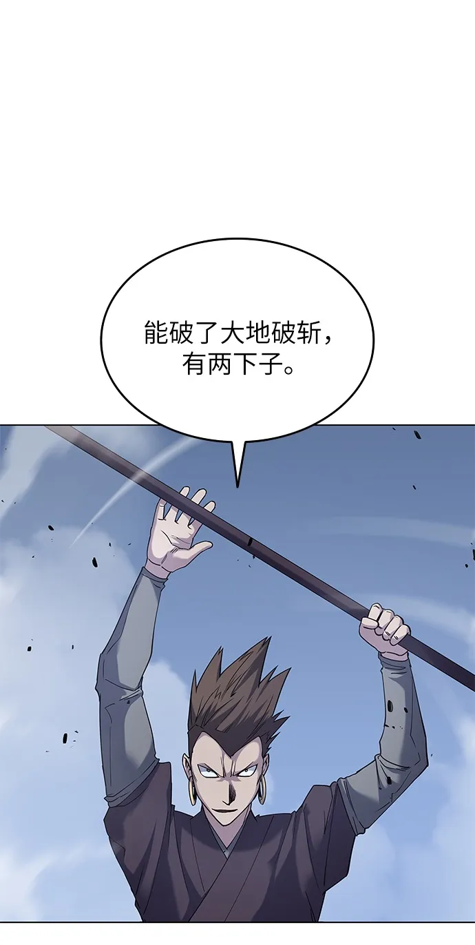 第21话 第17页